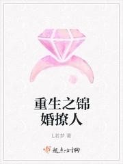 重生之锦秀军婚