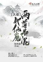 大佬她莫得感情