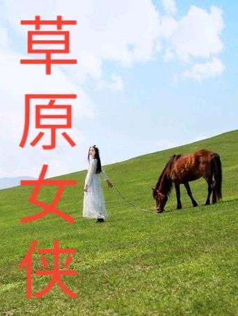 香港赵萱萱