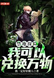 队友