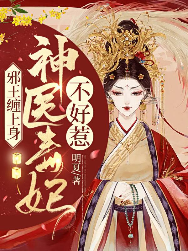 萧令月战北寒免费阅读无弹窗最新