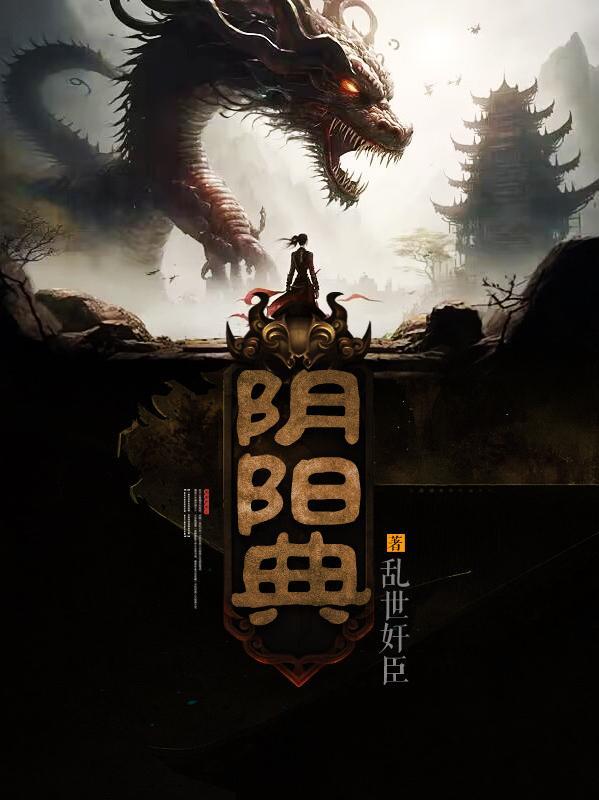 混沌古鼎陆宸是什么体质