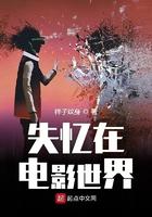 电影里的失忆会发生吗