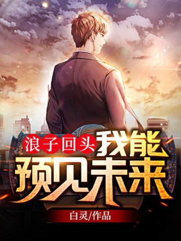 林铭陈佳全文