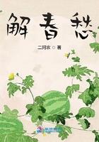 昨夜疏风骤雨