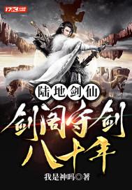 孟凡李雪柔免费阅读