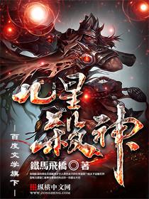 龙纹战神免费阅读正版