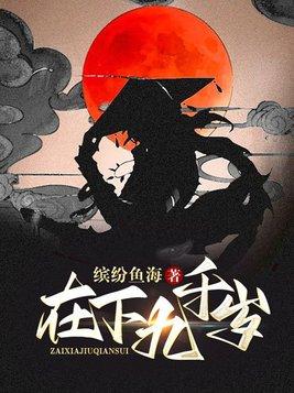 矢口乎看