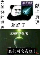 为美好的世界献上日常