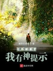求生游戏手游