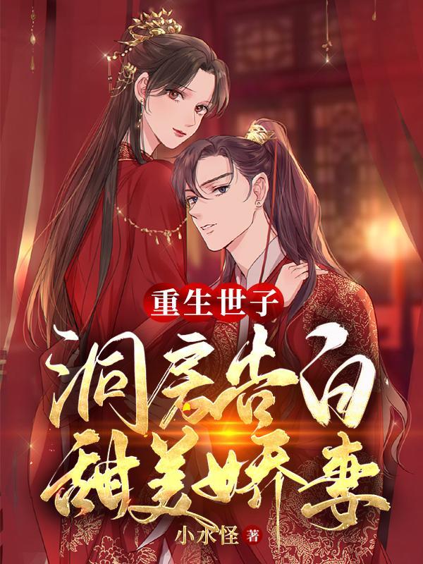 穿越大夏之王