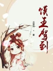 雪王驾到第一季
