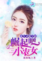 重生之灵植空间崛起吧小农女