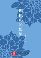 拥抱你的梦是哪首歌