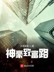 致富路上务必身体健康壁纸