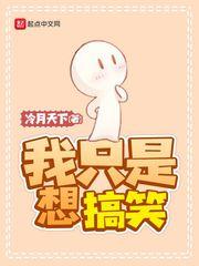 我只想搞钱音乐原版