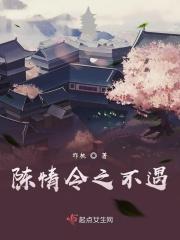 陈情令在线