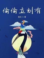 偷偷历害