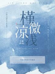 凉槿年网络app