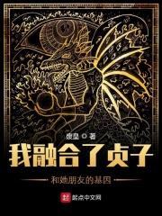 和贞子合体