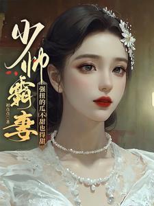 颜诗蓝景天尧TXT
