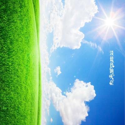 淡蓝色天空图片
