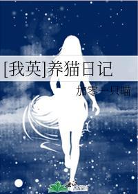 “我的英雄学院”