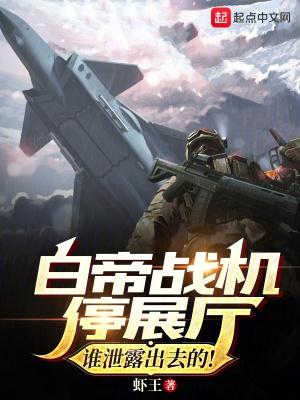 白帝城之战