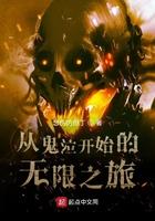 主角是恶魔猎人