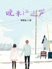 东部新区张瑛是什么级别