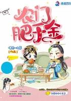 农门肥千全