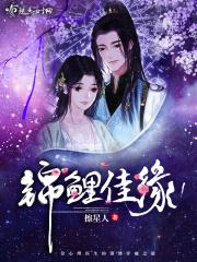 锦鲤sama