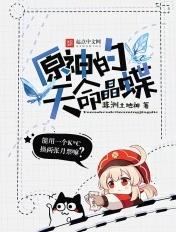 原神晶蝶用处
