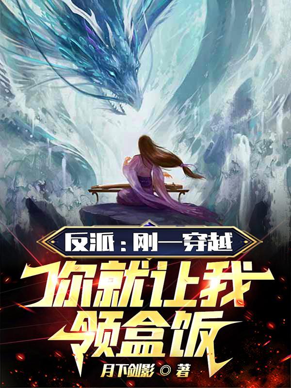 竟奖励双修功法考验我短剧免费现看
