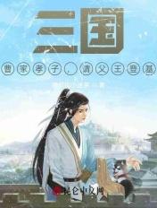 请父王登基