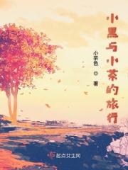小黑hey