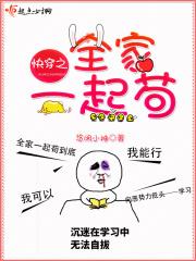 全球高考风暴txt云盘
