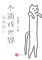随身有一个小世界