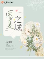 未婚生子犯法吗