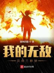 我无敌表情包