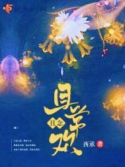 且尽欢是什么意思