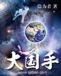 官场官榜