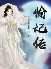 陛下皇后逃走了