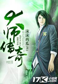 热血传奇手机版大师的渴望