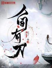 人间有味百度百科