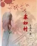 百年沧桑朗诵是谁的作品