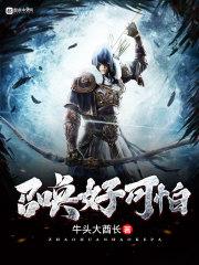 召唤by