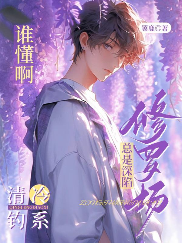 清冷系统受
