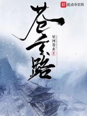 太初丹帝