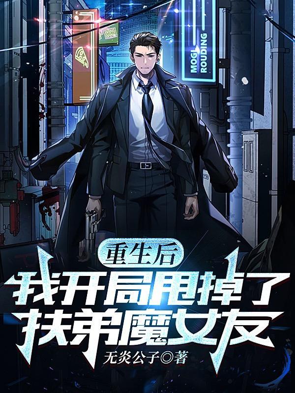 第一章开局觉醒至尊重瞳